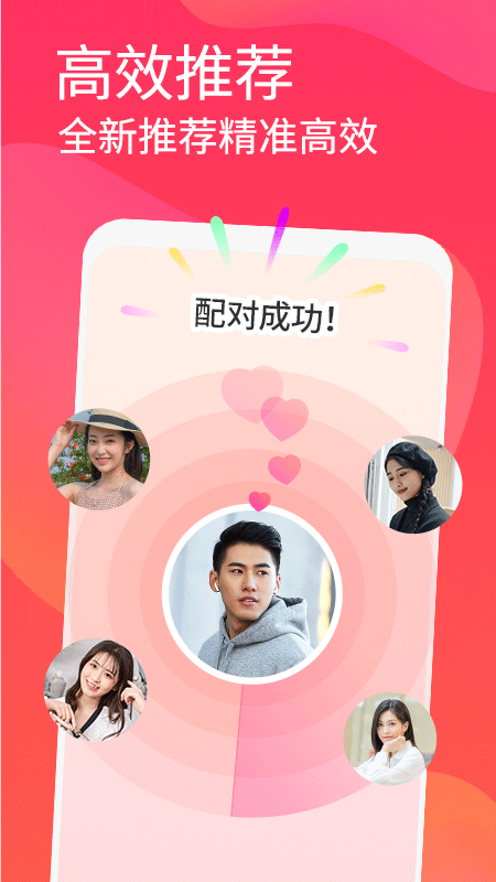 截图5